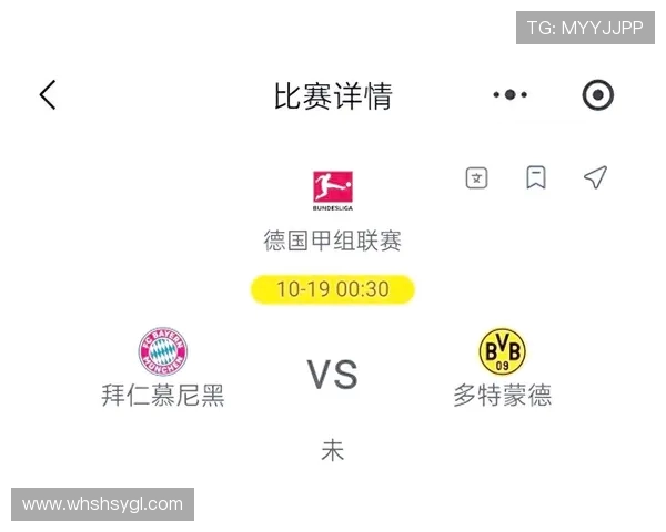 拜仁与巴黎巅峰对决直播间精彩回顾与赛后分析尽在此处 拜仁与巴黎巅峰对决直播间精彩回顾与赛后分析尽在此处