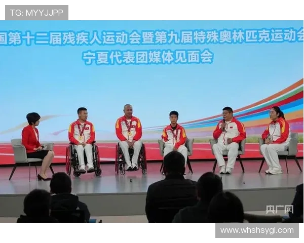 特奥盛会展现运动精神与包容力量助力残疾人自信生活 特奥盛会展现运动精神与包容力量助力残疾人自信生活