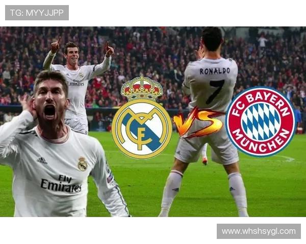 皇马与拜仁历史交锋记录分析及精彩瞬间回顾 皇马与拜仁历史交锋记录分析及精彩瞬间回顾