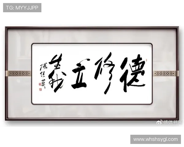 高尚品质的力量在于内心的坚定与无私的奉献精神 高尚品质的力量在于内心的坚定与无私的奉献精神