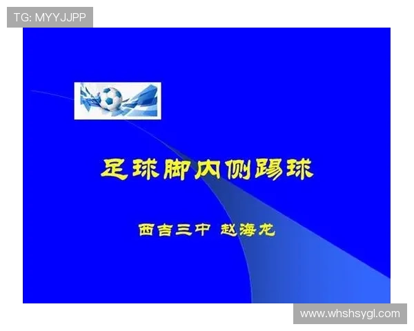 广州排球队技术解析:从基本功到战术运用的全面剖析与提升策略 广州排球队技术解析:从基本功到战术运用的全面剖析与提升策略