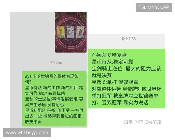 赛后复盘:杭州乒乓球队与西安乒乓球队意识对比分析与启示 赛后复盘:杭州乒乓球队与西安乒乓球队意识对比分析与启示