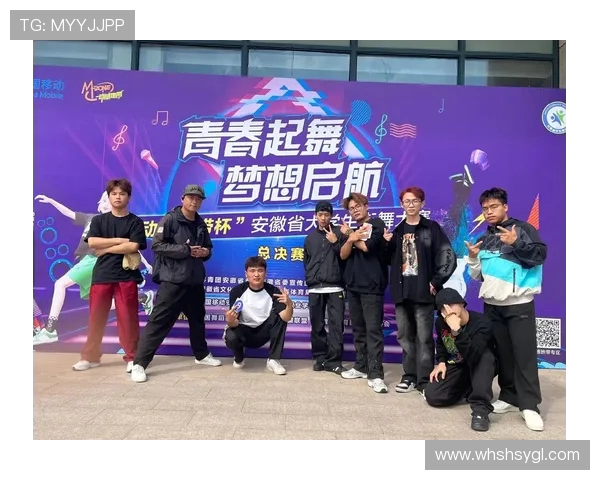 全国街舞大赛点评成都攀岩队灵活性表现引发热议与关注