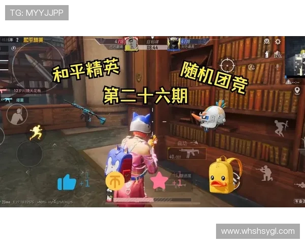 和平精英团队协作排行榜揭晓TES战队荣登第七名引发关注