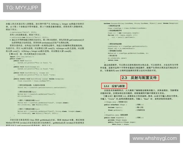 李秀英独家分享：深入浅出解析足球技巧与心得体会