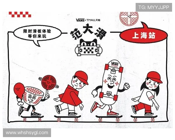 杭州极限运动队运营革新探索新模式助力运动员成长与品牌发展