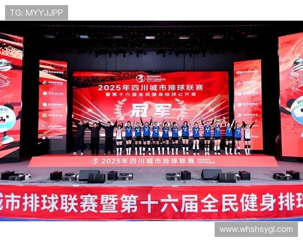 热议排球：成都排球队的意识变革